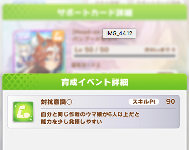 スクリーンショット 2021-06-21 12.07.51