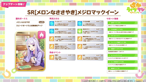 スクリーンショット 2025-02-22 21.31.06