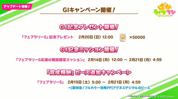 スクリーンショット 2022-01-27 18.59.47