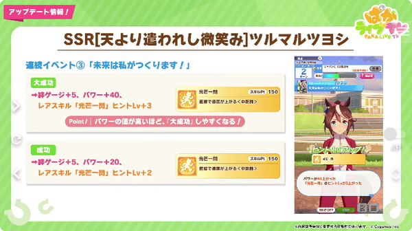 スクリーンショット 2023-10-28 21.17.08