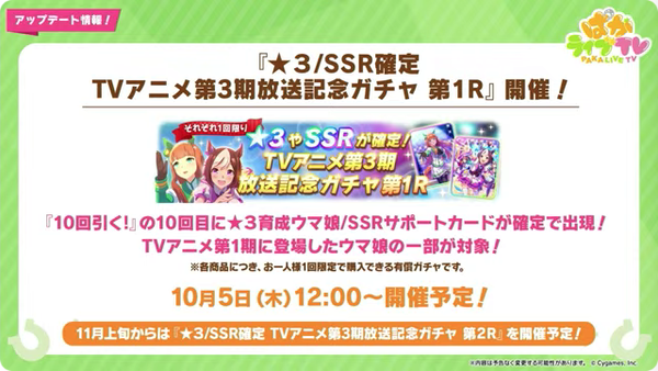 スクリーンショット 2023-09-28 20.38.37