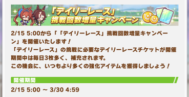 スクリーンショット 2024-02-14 12.09.50