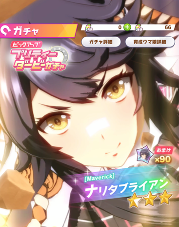 スクリーンショット 2021-05-17 12.02.11