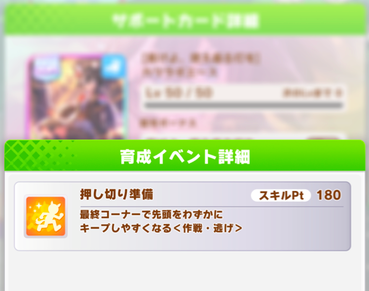 スクリーンショット 2023-02-24 10.14.37