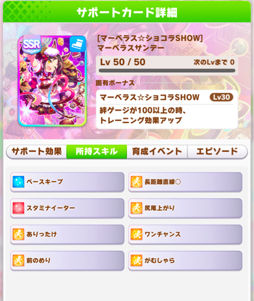 スクリーンショット 2023-01-30 10.04.15