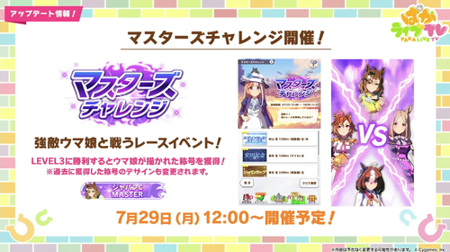 スクリーンショット 2024-07-27 20.47.47