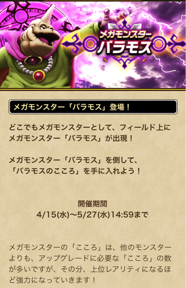 スクリーンショット 2020-04-15 10.02.48