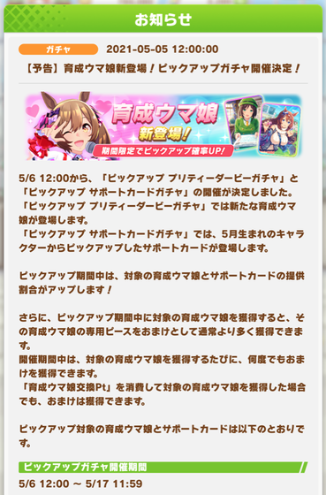 スクリーンショット 2021-05-05 12.02.13