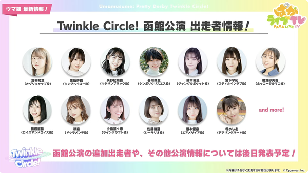 スクリーンショット 2024-05-28 19.24.45