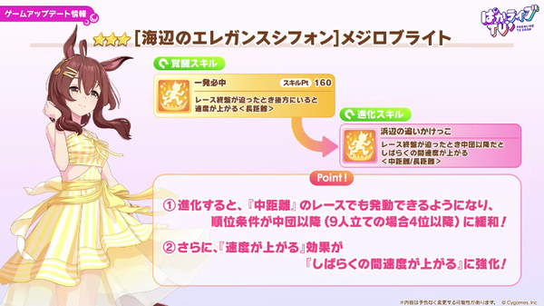スクリーンショット 2026-07-29 21.40.00