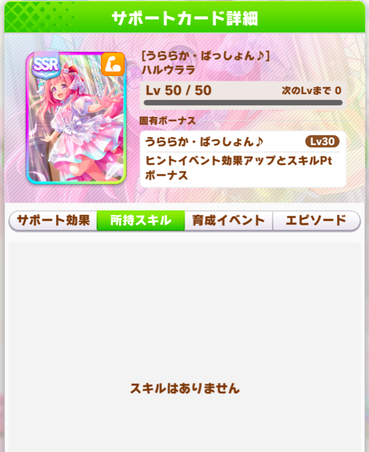 スクリーンショット 2022-05-30 10.06.05