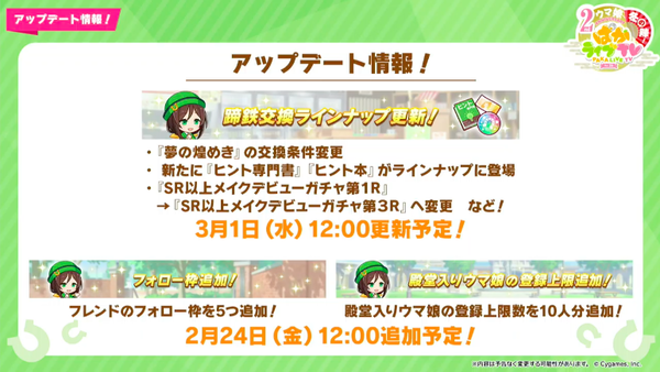 スクリーンショット 2023-02-22 19.07.00
