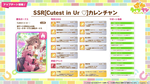 スクリーンショット 2025-01-29 20.50.20