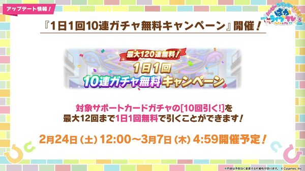 スクリーンショット 2024-02-22 21.30.50