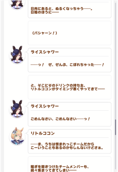 スクリーンショット 2021-08-31 8.58.01