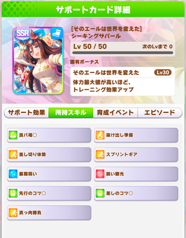 スクリーンショット 2022-04-28 10.14.35