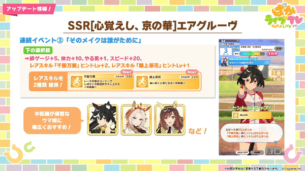 スクリーンショット 2025-12-24 21.30.27