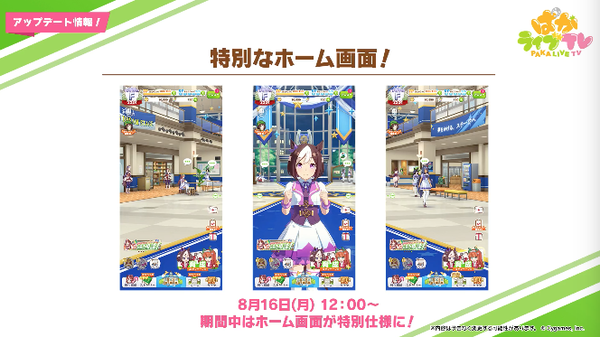 スクリーンショット 2021-08-12 20.34.51