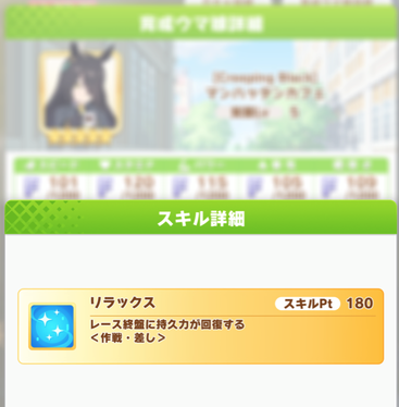 スクリーンショット 2021-10-20 12.03.56