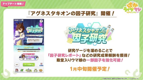 スクリーンショット 2023-12-27 21.21.55