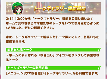 スクリーンショット 2022-02-14 10.08.09