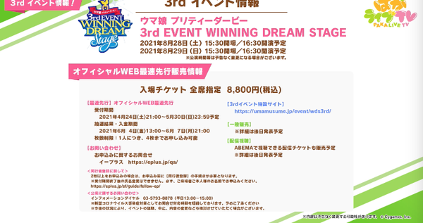 スクリーンショット 2021-04-24 21.07.29