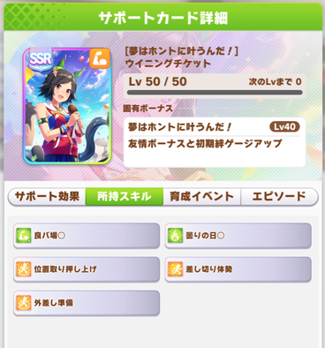 スクリーンショット 2021-04-26 12.30.12