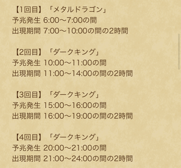 スクリーンショット 2020-06-03 15.05.16