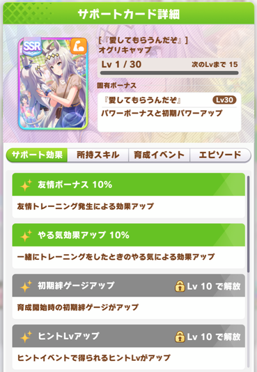スクリーンショット 2021-03-02 12.09.10