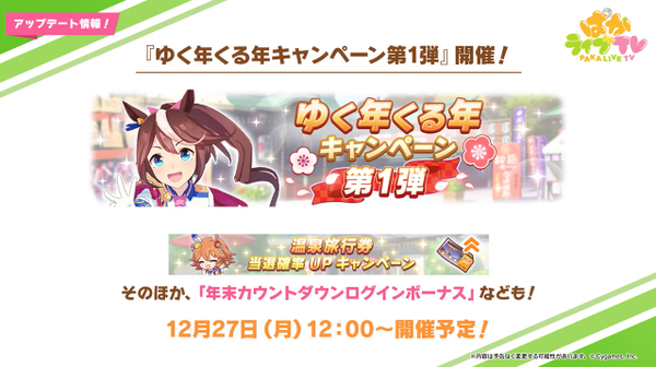 スクリーンショット 2021-12-20 20.20.18