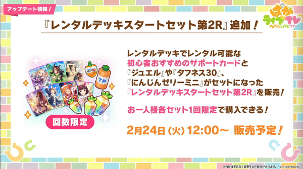 スクリーンショット 2026-02-22 21.20.35