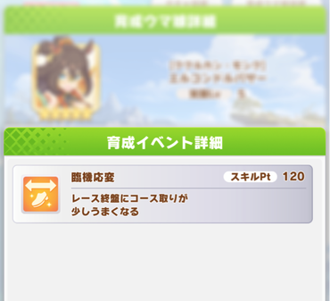 スクリーンショット 2021-06-29 12.06.48