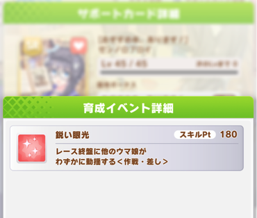 スクリーンショット 2021-04-26 12.09.02