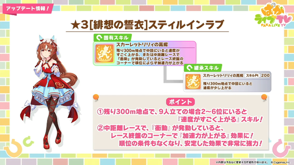 スクリーンショット 2025-08-22 21.23.57