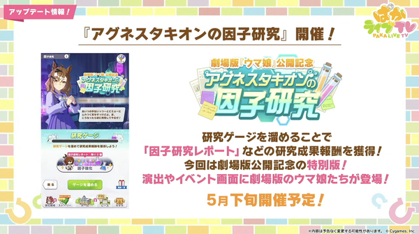 スクリーンショット 2024-04-28 19.04.27