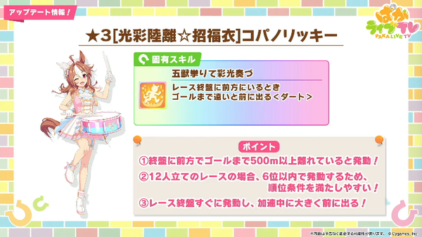 スクリーンショット 2025-04-27 21.46.06