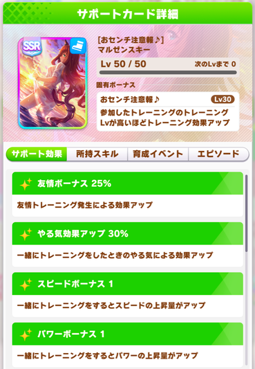 スクリーンショット 2022-07-29 12.07.28