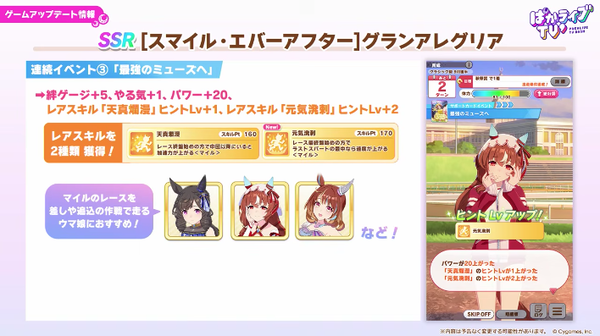 スクリーンショット 2026-05-27 21.30.47