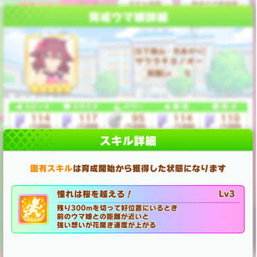 スクリーンショット 2022-01-20 12.03.13