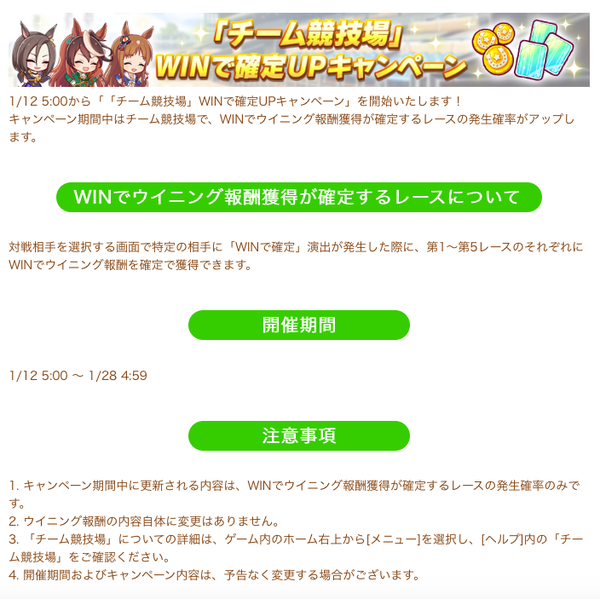 スクリーンショット 2022-01-11 12.16.04