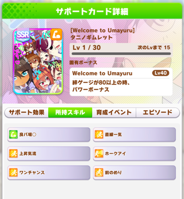 スクリーンショット 2022-10-17 10.21.44