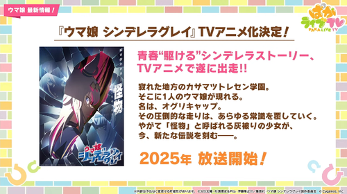スクリーンショット 2024-08-23 21.47.24