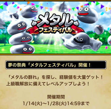 スクリーンショット 2020-01-14 15.11.50