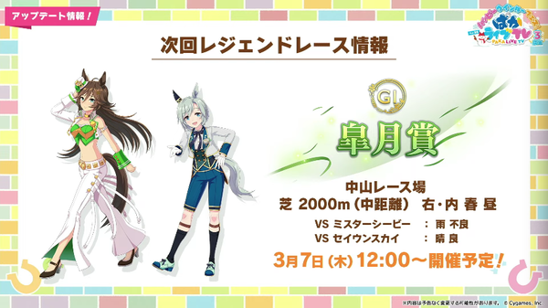 スクリーンショット 2024-02-22 21.16.57
