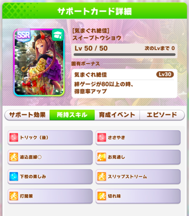 スクリーンショット 2022-12-29 10.09.17