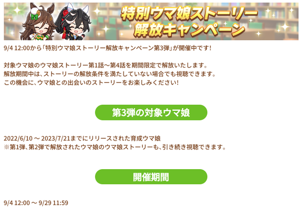 スクリーンショット 2023-09-04 12.03.37