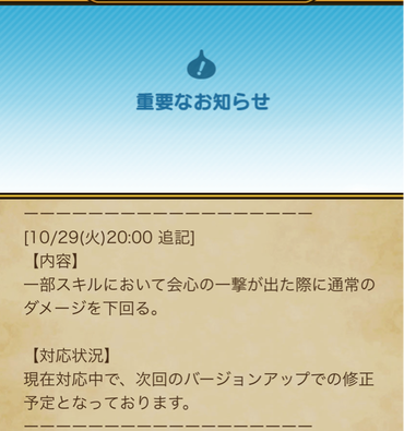 スクリーンショット 2019-10-30 13.18.11
