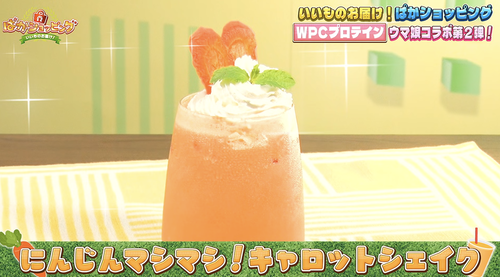 スクリーンショット 2024-10-20 17.23.40