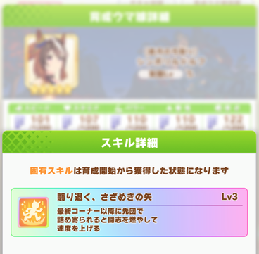 スクリーンショット 2021-10-28 12.03.54