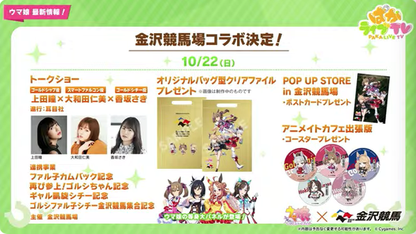 スクリーンショット 2023-09-28 21.13.42
